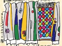 カーテンの妄想